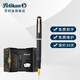 百利金 德國Pelikan新款鋼筆傳統(tǒng)M200原裝進(jìn)口金筆墨水禮盒節(jié)日禮物送禮 黑色黑金4001禮盒 F尖