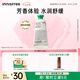 悅詩風(fēng)吟（Innisfree）香氛護(hù)手霜冬30ml長效保濕防干裂留香【有效期至2026年9月4日】