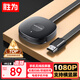 勝為無線投屏器HDMI 5G音視頻同屏萬能神器 支持蘋果安卓手機筆記本電腦連接電視 DHD0010G