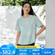 金三塔真絲T恤女桑蠶絲桑波緞提花休閑涼感短袖可外穿上衣小衫 碧波玉色 XL