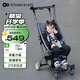 KinderKraftKK口袋推車小憨豆遛娃神器嬰兒推車輕便折疊高景觀溜娃車 灰色