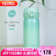 膳魔師（THERMOS）保溫杯316鋼350ml男女士?jī)和呦?jié)教師節(jié)禮物JNL-350S竹林綠