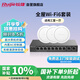 銳捷（Ruijie）WiFi6無線AP千兆吸頂套裝 1拖3全屋路由器ac+ap組網(wǎng)3000M大戶型 RG-EG210G-P-E V2+RG-EAP262(E)*3