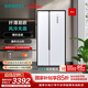 西門子（SIEMENS）501升對(duì)開雙開門 變頻家用 大容量電冰箱  超薄嵌入機(jī)身 風(fēng)冷無霜 支持國家補(bǔ)貼 KX50NA20TI