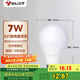 公牛(BULL)LED燈泡 節(jié)能球泡燈 E27螺口球泡燈 7W球泡三色調(diào)光