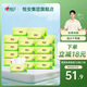 心相印紙巾抽紙衛(wèi)生紙餐巾紙擦手紙衛(wèi)生間抽紙家用可濕水紙抽茶語系列 【95%人選擇】 3層 120抽*27包