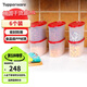 特百惠（Tupperware）MM橢圓6件套干貨保鮮盒堅(jiān)果零食防潮收納盒食品級(jí)冰箱儲(chǔ)物盒