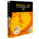 2025新版 刑事訴訟法一本通(第19版) 暢銷法律工具書 軟精裝 附贈小程序服務 劉志偉