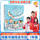 閱美書湘一年級(jí) 和大人一起讀適齡注音版 兒歌300首 青蛙演唱會(huì) 沒(méi)頭腦和不高興 蘿卜回來(lái)了全彩注音版 禮育啟蒙 好習(xí)慣伴我行 神奇的電影全彩注音版 閱美書香1年級(jí)上冊(cè)課外書閱讀 沒(méi)頭腦和不高興（注音