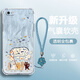 千圖屋 適用蘋果6手機(jī)殼iphone6s/plus新款防摔四角氣囊好運(yùn)金魚高級(jí)感小清新超薄硅膠全包軟殼輕奢小眾 透明O-羽紗捕魚+淺藍(lán)手鏈 蘋果6PLUS