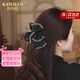 卡瑪倫（KAMALUN)發(fā)夾女2025新款蝴蝶結(jié)鯊魚夾優(yōu)雅氣質(zhì)抓夾顯發(fā)量發(fā)飾頭飾送女友 黑色閃星-品牌禮盒