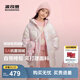 波司登（BOSIDENG）【反季】反季羽絨服兒童中長(cháng)款連帽加厚新國標90絨商場(chǎng)同款外套 奇幻絨絨粉9BE8 150 /72