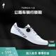 SPECIALIZED閃電 TORCH 1.0 入門款 男/女式公路自行車騎行鎖鞋透氣舒適 白色 42