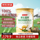 京東京造 原生營(yíng)養有機純駱駝乳粉300g 成人乳鐵蛋白中秋送禮