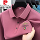 皮爾卡丹（pierre cardin）高端品牌絲光棉長(cháng)袖T恤男士中年爸爸裝休閑時(shí)尚春秋季繡花POLO衫 粉色 77165 L 170碼【建議120-140斤】