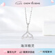 周大生魚尾純銀項(xiàng)鏈女輕奢小眾鎖骨鏈高級(jí)設(shè)計(jì)感首飾七夕禮物送老婆