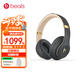 beats Studio3 Wireless 錄音師無線3 頭戴式 藍牙無線降噪耳機 游戲耳機 魅影灰