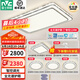 雷士（NVC）吸頂燈客廳燈語音智能現(xiàn)代輕奢新中式臥室燈led照明燈具套餐-晶宏 【全光譜】智控客臥4室2廳風(fēng)扇燈