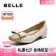 百麗（Belle）七夕禮物氣質(zhì)單鞋女25秋新商場款牛皮小方頭淺口單鞋E1B1DCQ5 米白/杏 36 (230mm)