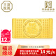 天寶龍鳳黃金金條Au9999投資金條百福生日禮物節(jié)日送禮收藏儲(chǔ)值積存金理財(cái) 【福運(yùn)綿綿】金條10g
