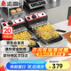 志高（CHIGO）電炸爐商用電炸鍋油炸鍋大容量串串油炸機(jī)雞柳薯?xiàng)l油條油炸小吃設(shè)備 ZG-BK-82-S2-2