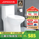 九牧（JOMOO） 家用防臭馬桶虹吸大沖力抽水坐便器衛(wèi)生間靜音普通馬桶非智能 【萬人好評】防臭大沖力11388 305/300mm (295-390以內(nèi)選擇)