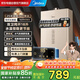 美的（Midea）京東自營燃?xì)鉄崴骷矣锰烊粴馑畾怆p調(diào)變頻恒溫節(jié)能【國家補(bǔ)貼立減15%】門店同款16L JSQ30-16KMA
