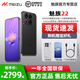 魅族（MEIZU）22【現貨速發(fā)】5000萬(wàn)旗艦四主攝 3X超清潛望長(cháng)焦 第四代驍龍8s 5G拍照手機 無(wú)界黑 12GB+512GB 官方標配