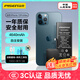 品勝蘋(píng)果12ProMax電池【3C認證】 超續航iphone12ProMax電池 蘋(píng)果手機內置電池更換4640mAh 附安裝工具