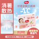 好奇（Huggies）鉑金裝紙尿褲嬰兒尿不濕小桃褲超薄 L50片(9-14kg)