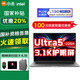 小米筆記本REDMI Book Pro 16 2025 英特爾酷睿3.1K/165Hz高刷屏輕薄高性能AI紅米辦公游戲筆記本電腦 【標配】Ultra5-225H 32G/1TB固態(tài) 智能AI支持蘋(píng)果設