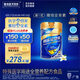 雅培【新一代】全安素特醫全營(yíng)養配方粉900g香草 補充蛋白質(zhì) 中秋送禮
