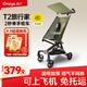 丸丫T2-2旅行家遛娃神器輕便嬰兒推車可折疊登飛機(jī)火車兒童口袋推車 【T2-2旅行家】叢林綠