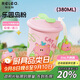 物生物（RELEA）保溫杯大容量水杯女咖啡杯316L不銹鋼泡茶杯學(xué)生吸管杯子生日禮物