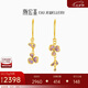 潮宏基足金5G黃金耳墜女七夕禮物計價 花韻 EEG30003462 約2.15g