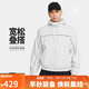 耐克NIKE男子梭織潮流 時(shí)尚百搭 運動(dòng)休閑夾克HJ2013-025白黑XL