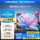 長虹電視50D4P-G1 50英寸4K超高清 全面屏 無線投屏 智能網(wǎng)絡(luò)平板液晶電視 家電以舊換新國家補(bǔ)貼20%