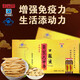 白云山黃芪太子參口服液改善抵抗力促進(jìn)消化白術(shù)山楂調理脾胃 一盒太子參口服液
