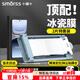 Smorss【2片冰瓷膜】適用vivo iqoo13手機膜全膠iqoo13非鋼化軟膜 高清防摔無黑邊修復(fù)微晶膜-無塵倉秒貼