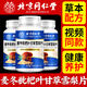 北京同仁堂麥冬枇杷葉甘草雪梨片草滋補潤養(yǎng)呼吸暢快官方正品 3瓶【周期裝】360片