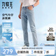 九牧王【AIR氣感棉|涼感】牛仔褲男2025夏款易打理男士冰涼牛仔男褲 合體版+淺藍(lán)+TJ1EX20B913 33 碼175/84A(2.55)尺85cm