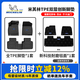 米其林（MICHELIN）汽車腳墊適用豐田車系卡羅拉凱美瑞榮放鋒蘭達(dá)威蘭全tpe專車專用 適用于豐田榮放RAV4燃油雙層20-至今