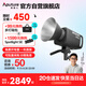 愛(ài)圖仕（Aputure）艾蒙拉 300c 直播補光燈300W全彩短視頻攝影燈直播間美顏常亮燈影視燈