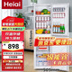 Heiai冰箱家電補(bǔ)貼20%小冰箱家用小型冰箱一級(jí)能效冷藏冷凍保鮮租房低音降噪大容量 【頂配容量】228S278升級(jí)款