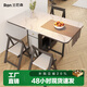 蘭尼森折疊巖板餐桌椅組合小戶型歺桌小方桌實木可伸縮飯桌家用桌子 1.5米巖板折疊餐桌+折疊餐椅*8