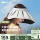 蕉下（beneunder）遮陽帽子黑膠貝殼防曬帽女防紫外線大檐太陽帽空頂帽BM532灰