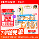 星鯊維生素d3滴劑（膠囊型）30粒*5盒【150?！縟3嬰兒嬰幼兒兒童成人維生素D促鈣吸收補(bǔ)鈣長(zhǎng)高 星鯊京東自營(yíng)非維生素ad