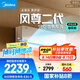 美的空調(diào) 大1匹全面風(fēng)空調(diào)掛機(jī) 風(fēng)尊二代 家電國(guó)家補(bǔ)貼20%以舊換新超一級(jí)能效 KFR-26GW/N8MXC1Ⅱ