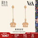 周生生七夕禮物 18K玫瑰金VA桂冠皇冠鉆石耳釘耳環(huán)女款彩金耳墜90894E