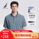 諾帝卡（NAUTICA）【大促爆款】男裝夏季休閑棉氨多色親膚柔軟微彈翻領短袖POLO衫男 3103霧霾藍41H M